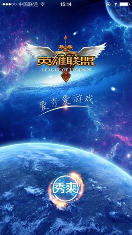 英雄联盟手机游戏叫什么[图2]