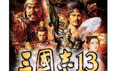 三国志13玩什么好