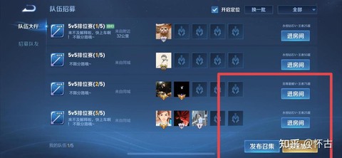 王者荣耀助手怎么关注[图1]