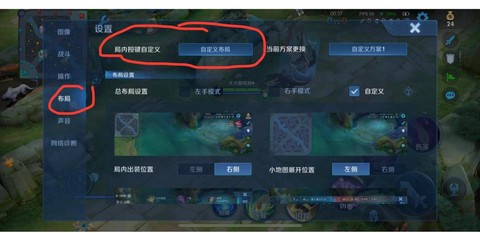 王者荣耀助手怎么关注[图2]