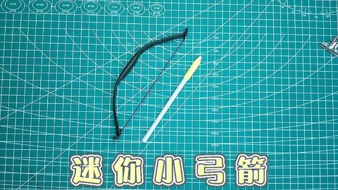 迷你世界怎么做无限弓