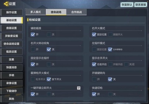 wow使命召唤怎么交[图1]