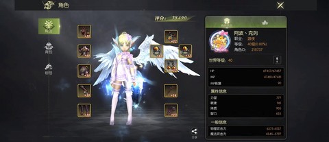 龙之谷t是什么职业[图2]