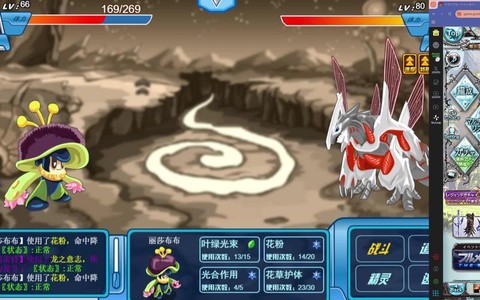 赛尔号哈莫雷特怎么打新手打法[图1]