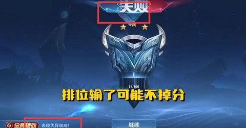 王者荣耀怎么打无名[图1]