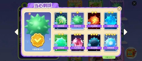 球球大作战怎么分合[图2]