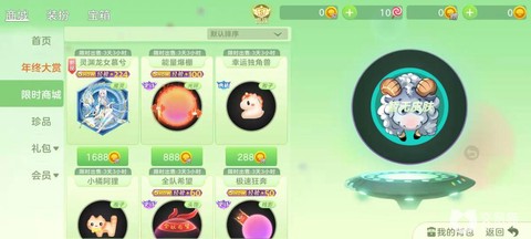 球球大作战怎么得棒棒糖[图1]