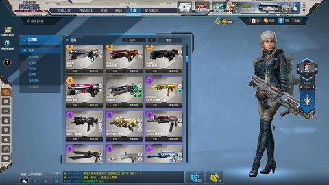 使命召唤ol武器什么好[图2]