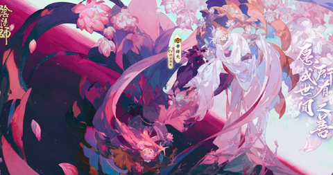 阴阳师必胜客车是什么