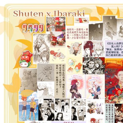 阴阳师必胜客车是什么[图1]