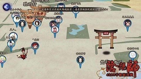 阴阳师必胜客车是什么[图2]