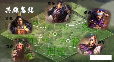 三国志12怎么解除同盟