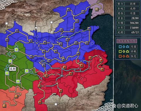 三国志12怎么解除同盟[图2]