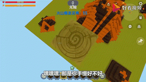 迷你世界怎么灭岩浆