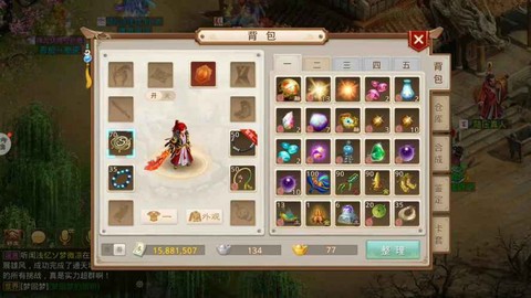 问道手游华为版怎么没