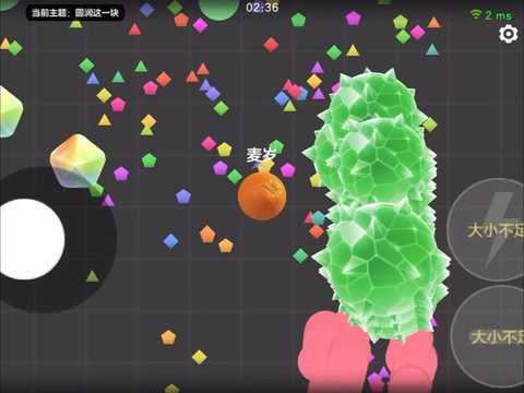 球球大作战怎么固定[图1]