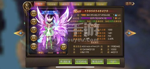 永恒纪元戒材料怎么打