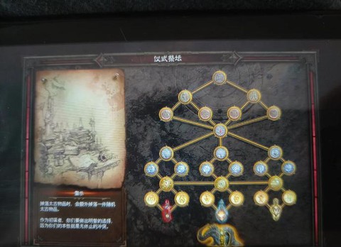 暗黑破坏神3怎么试玩