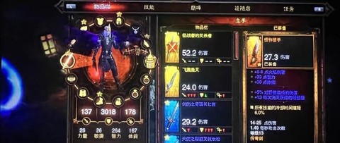 暗黑破坏神3怎么试玩[图1]