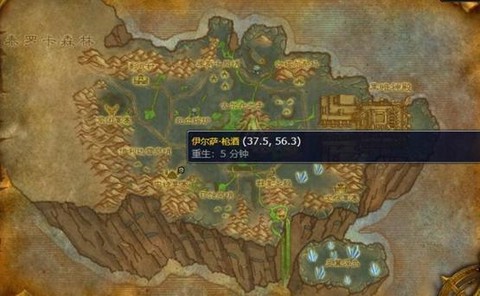 魔兽世界怎么开飞行[图2]