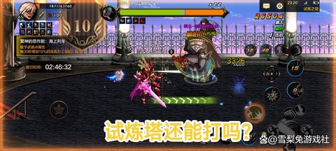 dnf监视者之塔怎么进