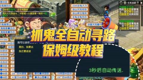 梦幻西游怎么进苦行