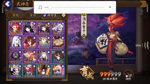 阴阳师切磋如何5v5