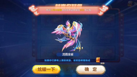 天天酷跑黄金是什么