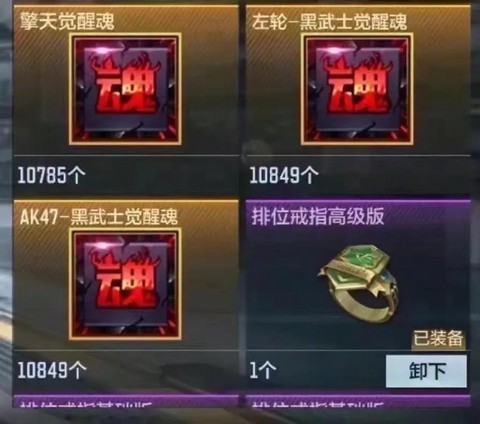 穿越火线手游怎么刷钻石[图2]