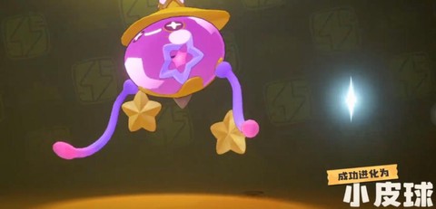 洛克王国怎么抓粉粉星